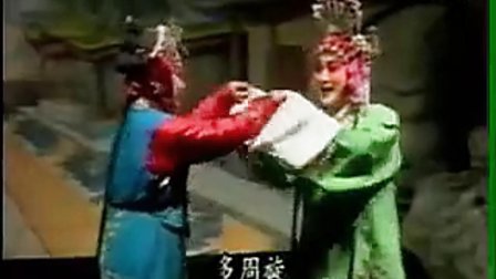 上党梆子《大祭桩》上 袁金叶