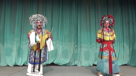 《金水桥》詹丽华饰银屏公主标清