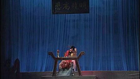 闽剧第071集《闽剧红梅傲雪3》下 标清 《《