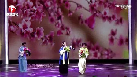 《风雨丽人行选段》周源源等演唱下载