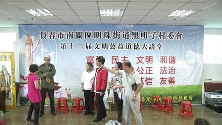 小品《谁来孝养妈》