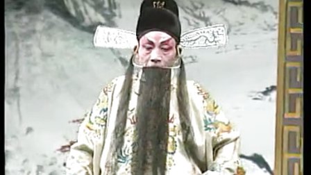 推剧《王天宝闹洞房》B