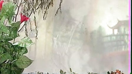 推剧《上错绣楼嫁对郎》A