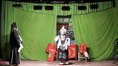 柳子戏《游寺》选段高清