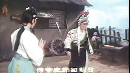 龙江剧《花木兰传奇1994》标清