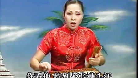 温州鼓词《白袍传奇续集》1