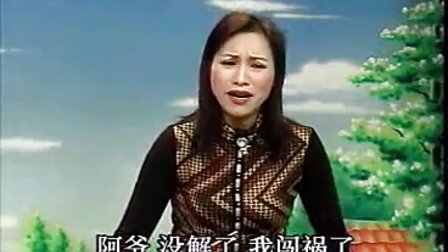 温州鼓词《白袍传奇续集4》标清