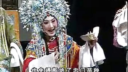 北路梆子《金水桥》詹丽华 张利华