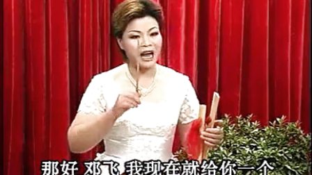 温州鼓词《破窑记2》