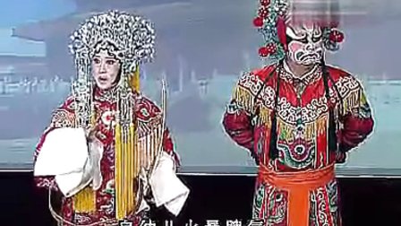 北路梆子詹丽华专辑2标清