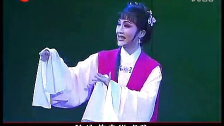 越剧《山河恋 送信》标清下载