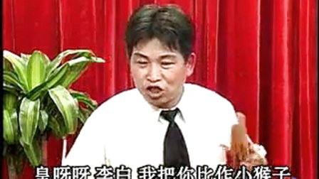 温州鼓词《月唐03》