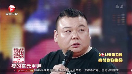 周群小品《我要当导演》阿进下载