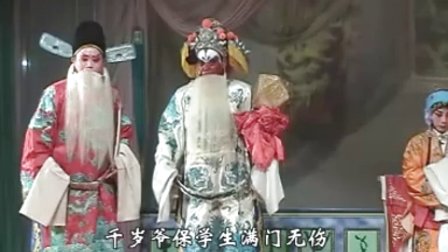 赣剧《龙凤阁》3标清