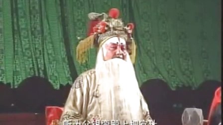 推剧《白金鸽私访》1标清