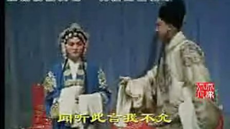 两夹弦《花园对诗》全场字幕版