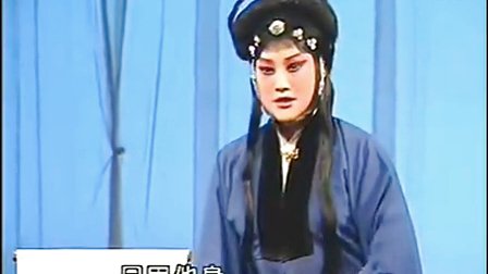 秦腔《春江月》全本 郭秀凤 杨升娟 同超 周