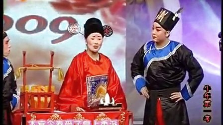 秦腔美女丑角戏 牛年第一考 侯红琴下载