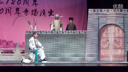 中国大戏院纪念银达子诞辰120周年韩俊卿100