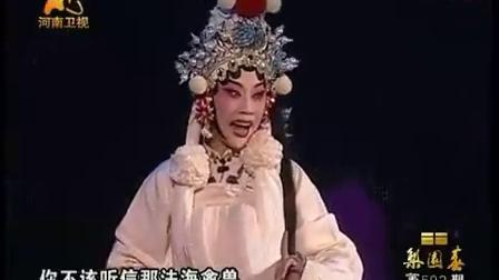 李金枝豫剧《白蛇传》哭啼啼把官人急忙搀起下载