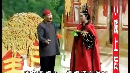 《杜十娘》二人转正戏