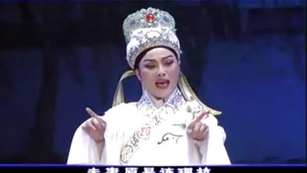 越剧《盘妻索妻》《越剧》下载