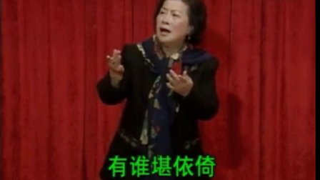 193黄宝珍唱腔