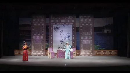 推剧经典剧目《送香茶》完整版