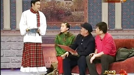 春晚小品《不差钱》高清无水印