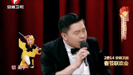 小品《超级笑星》白鸽 刘亮  高清下载