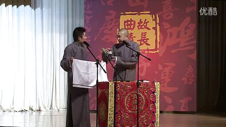 苗阜 王声经典爆笑相声 看一次笑一次
