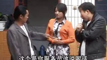 云南山歌剧小品《找感觉》