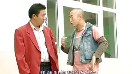 云南山歌剧小品《找个乞丐做老公》