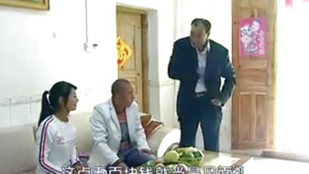 云南山歌剧小品《租个女友骗爹妈》