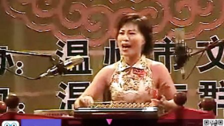 温州鼓词《失足恨》标清