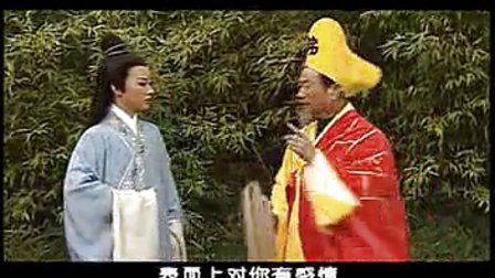 滑稽越剧系列《寻找白娘子》标清