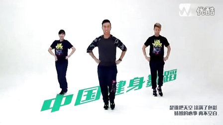王广成广场舞《草原上的哥哥》含分解