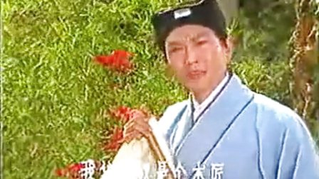 高清《回杯记》韩子平 董 玮