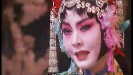 河北梆子《三击掌》唱段