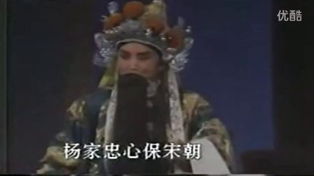 晋剧名家唱段 晋剧名家孙红丽《斩子唱段》