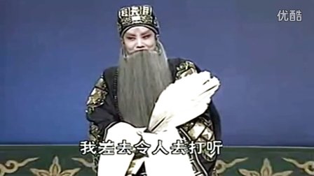 晋剧孙红丽专辑 晋剧视频《空城计》