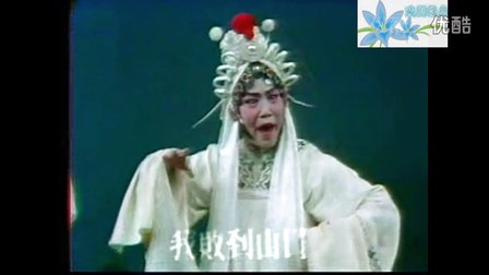 豫剧《白蛇传之断桥》 选段 训许仙  主演 