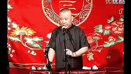 单口相声《九尾狐》全本整理高清
