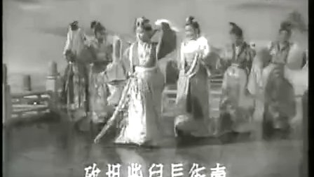 经典黄梅戏电影《天仙配》片段赞人间（王）标清