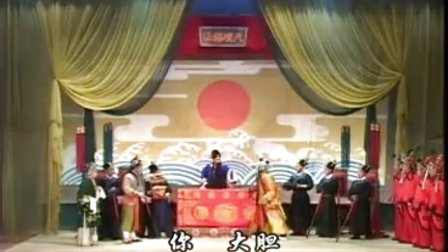 晋剧 孙红丽《卧虎令》中