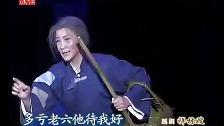 伴奏视频《祥林嫂》 抬头问苍天（方亚芬）左右
