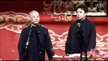 相声《韩国论》《德云社》