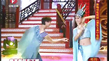 黄梅戏《潘张玉良》选段标清下载
