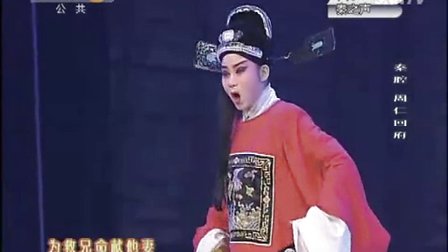 秦腔《周仁回府》选段杨升娟