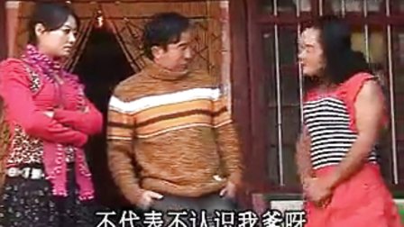 云南山歌剧小品《好心没得好报》